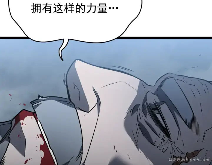 《我独自升级》第151话 会长之死图184