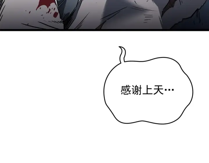 《我独自升级》第151话 会长之死图185