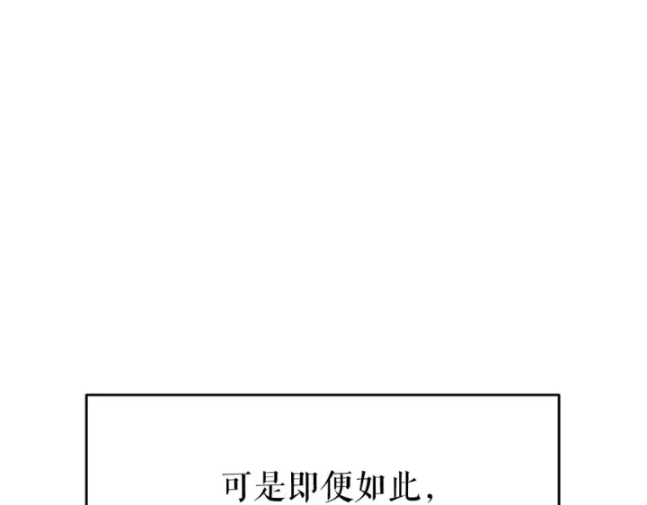 《我独自升级》第151话 会长之死图204