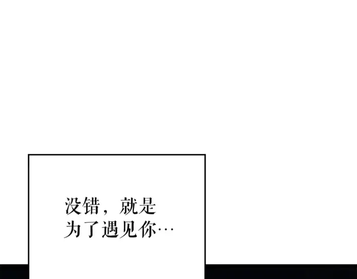 《我独自升级》第151话 会长之死图209