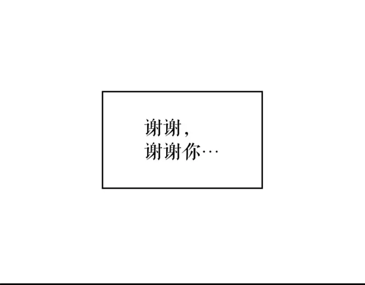 《我独自升级》第151话 会长之死图213