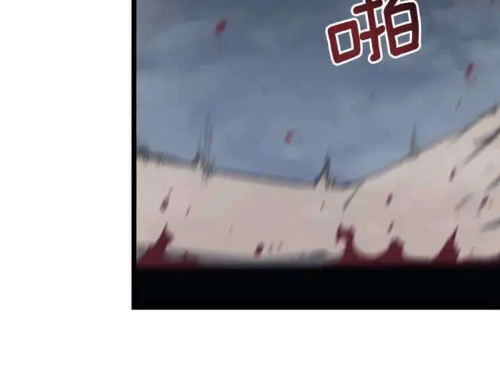 《我独自升级》第151话 会长之死图221