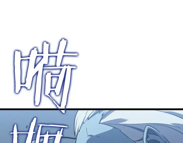 《我独自升级》第151话 会长之死图23