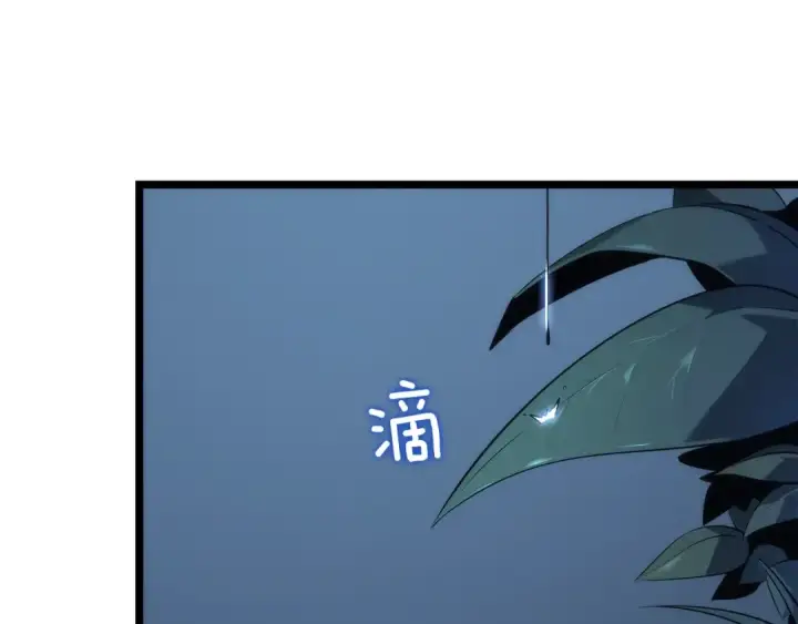 《我独自升级》第151话 会长之死图234