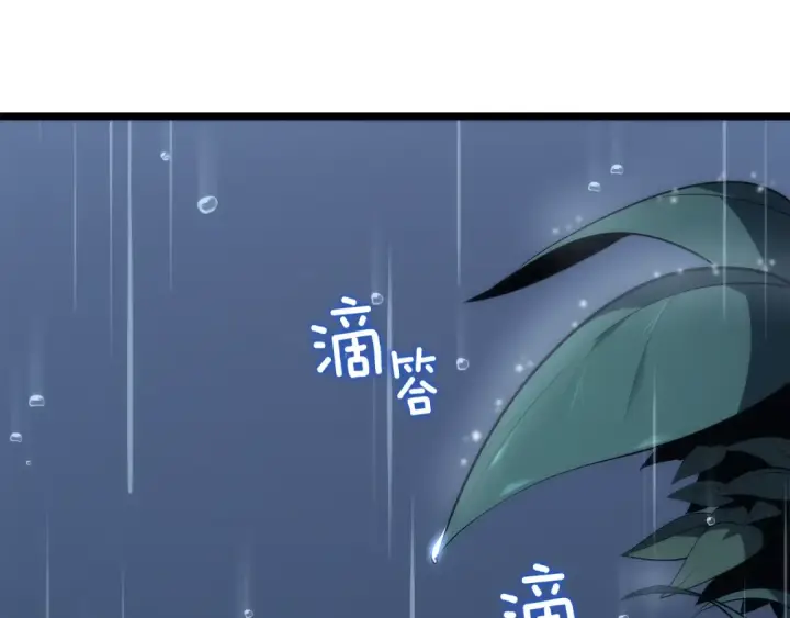 《我独自升级》第151话 会长之死图236