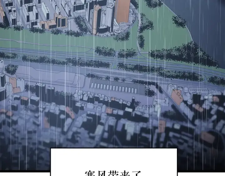《我独自升级》第151话 会长之死图242