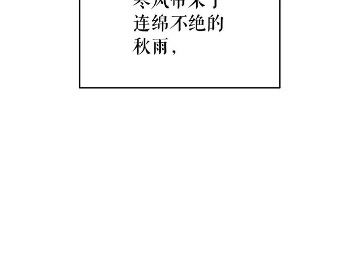 《我独自升级》第151话 会长之死图243
