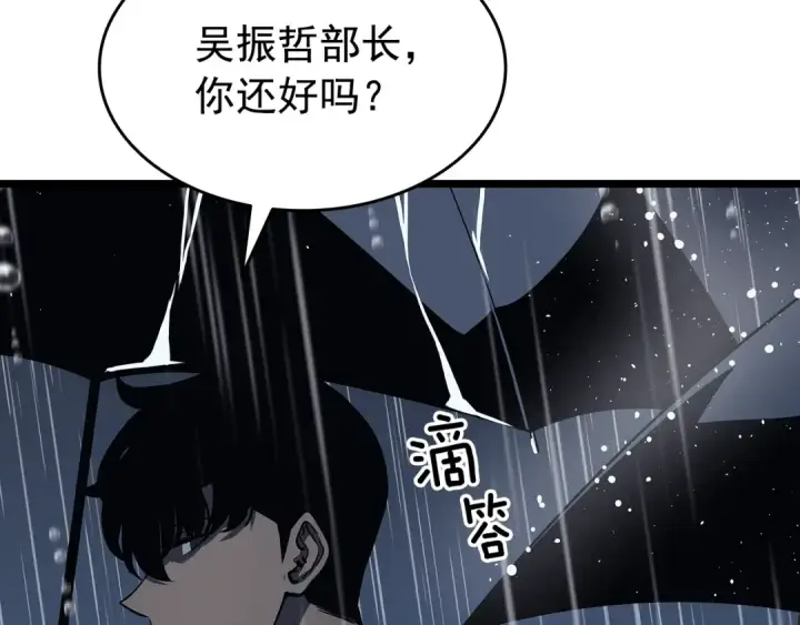 《我独自升级》第151话 会长之死图266