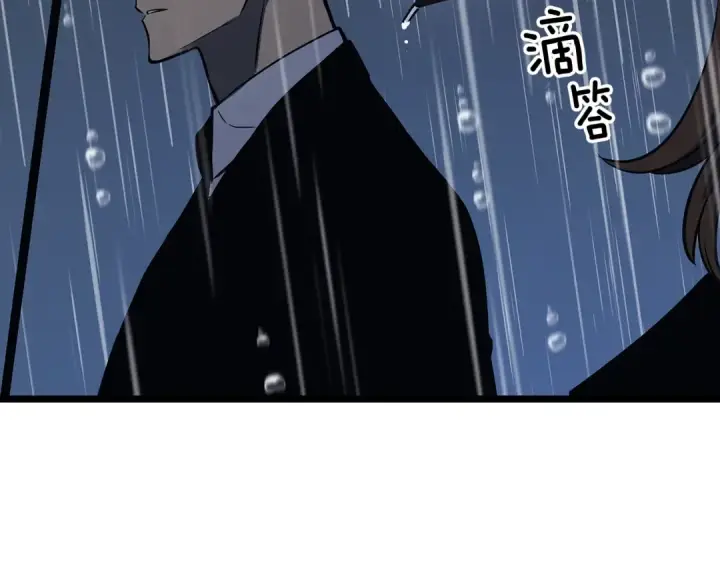 《我独自升级》第151话 会长之死图267