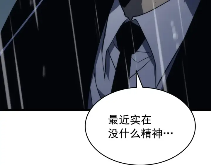 《我独自升级》第151话 会长之死图271