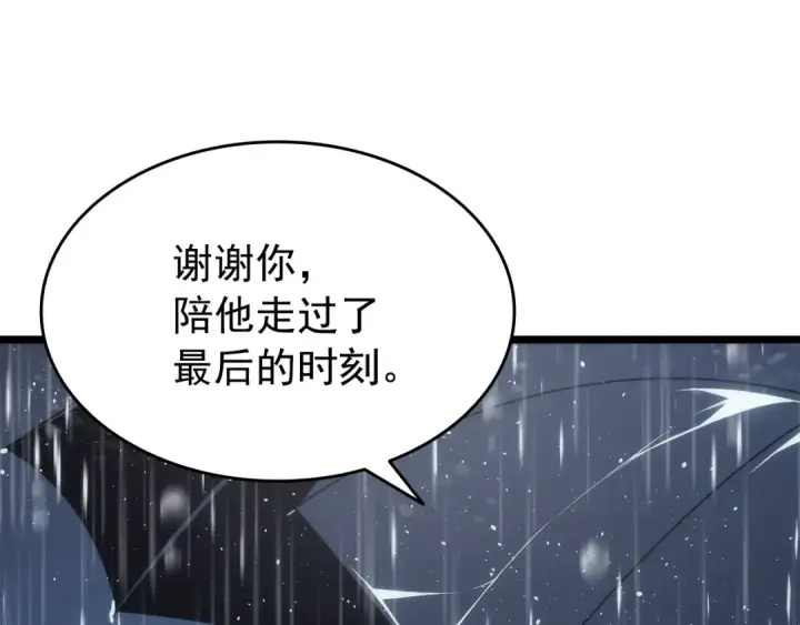 《我独自升级》第151话 会长之死图282