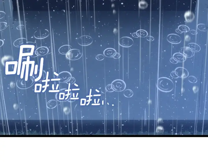 《我独自升级》第151话 会长之死图291