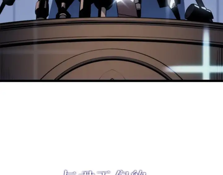 《我独自升级》第151话 会长之死图326
