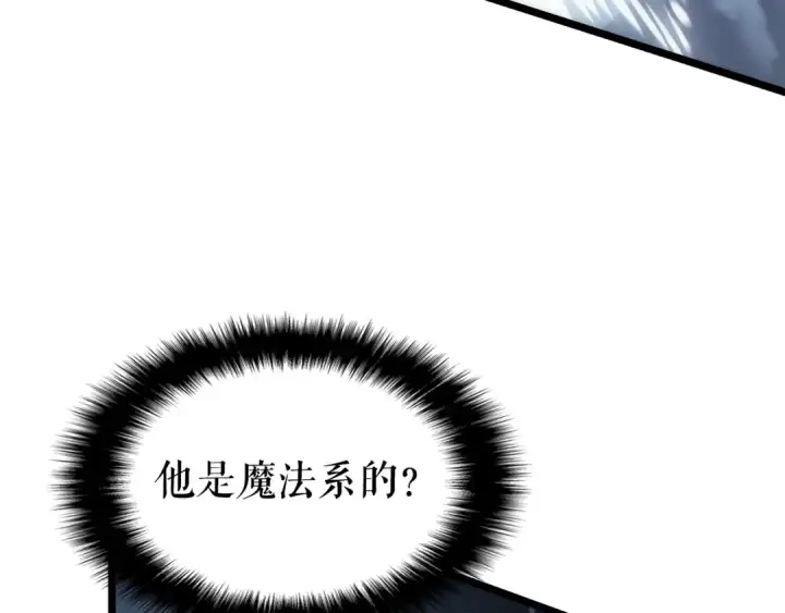 《我独自升级》第151话 会长之死图34