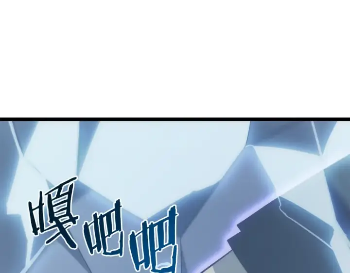 《我独自升级》第151话 会长之死图37