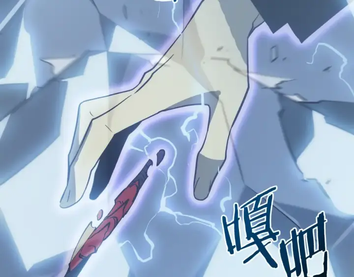 《我独自升级》第151话 会长之死图38
