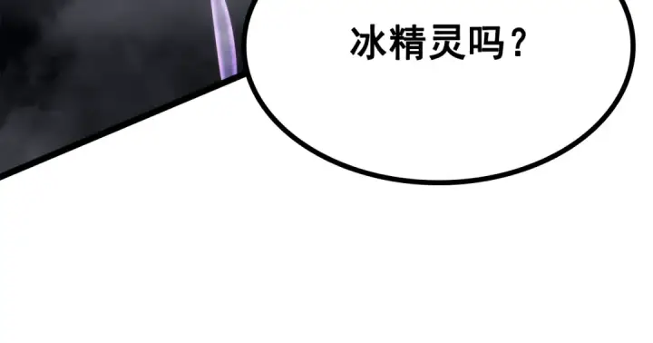 《我独自升级》第151话 会长之死图4