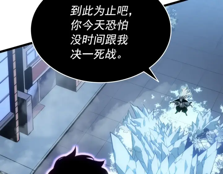 《我独自升级》第151话 会长之死图44
