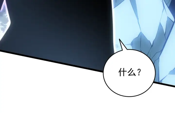 《我独自升级》第151话 会长之死图46