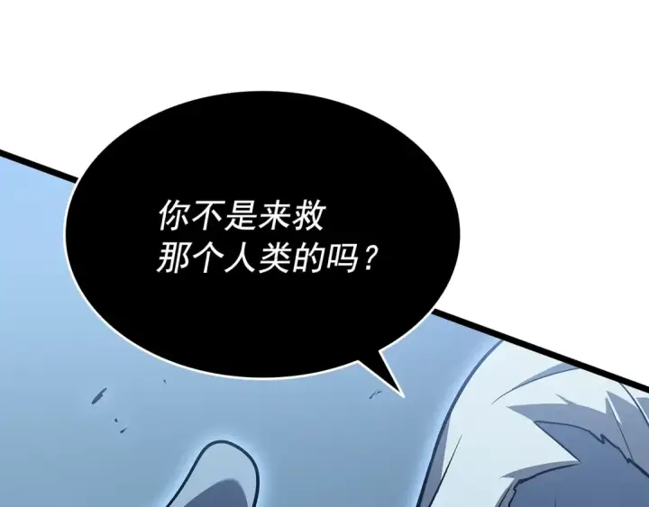 《我独自升级》第151话 会长之死图47