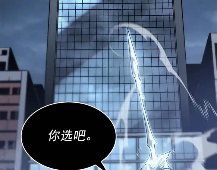 《我独自升级》第151话 会长之死图61
