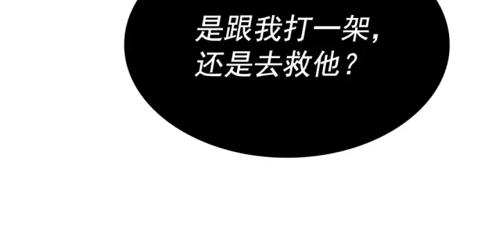 《我独自升级》第151话 会长之死图65
