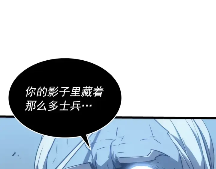 《我独自升级》第151话 会长之死图7