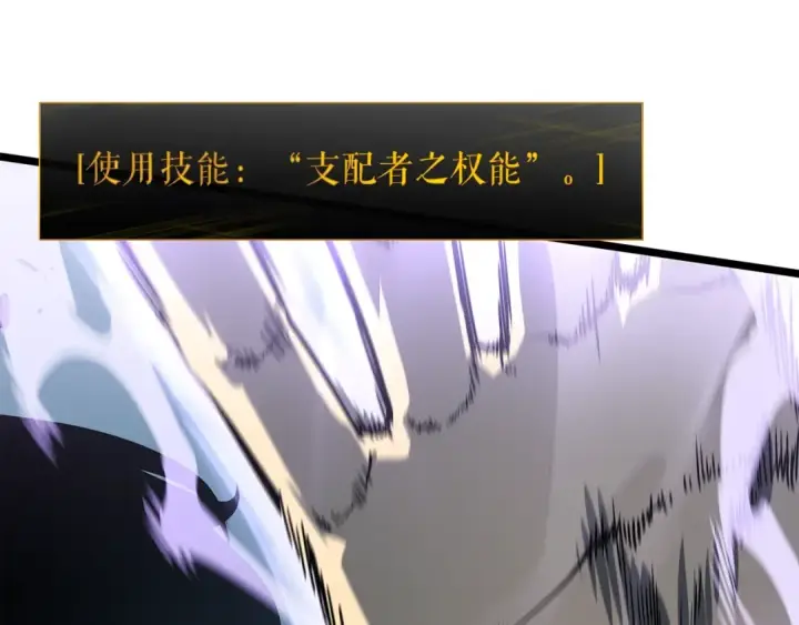 《我独自升级》第151话 会长之死图71