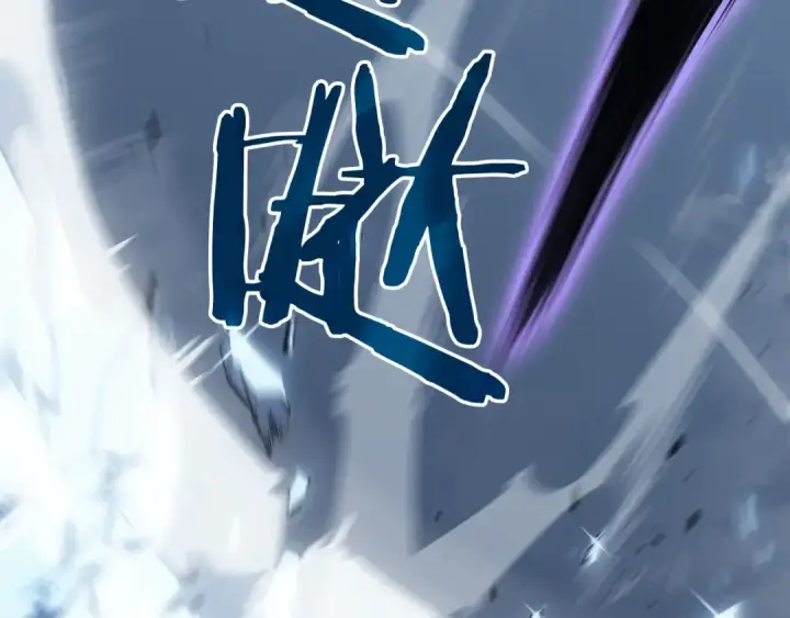 《我独自升级》第151话 会长之死图82