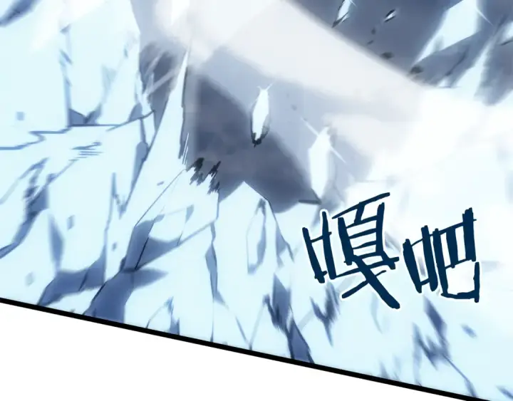 《我独自升级》第151话 会长之死图83