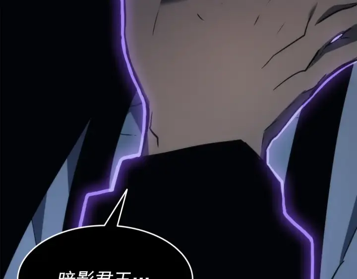 《我独自升级》第151话 会长之死图9