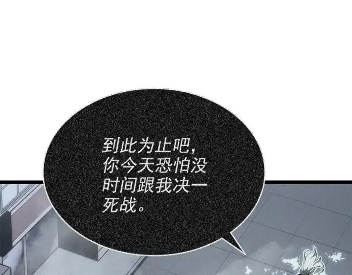 《我独自升级》第152话 狩猎暗影君王图103