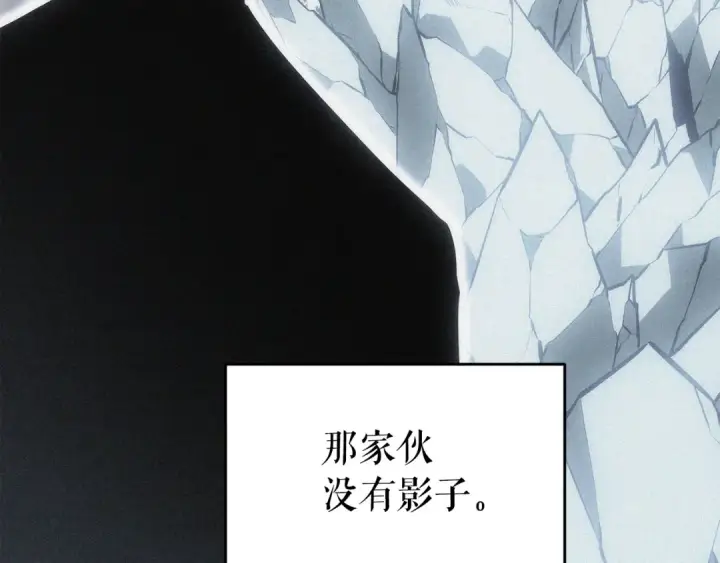 《我独自升级》第152话 狩猎暗影君王图105
