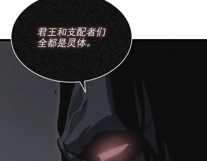 《我独自升级》第152话 狩猎暗影君王图108