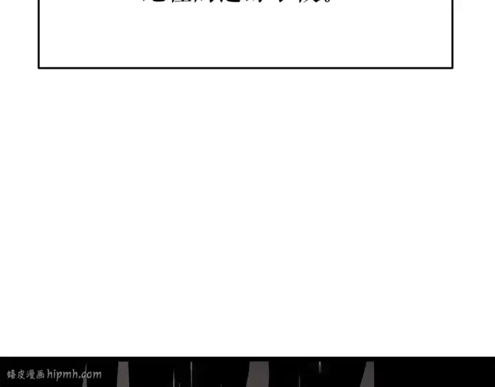 《我独自升级》第152话 狩猎暗影君王图112