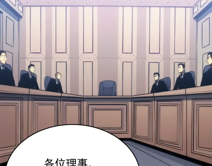 《我独自升级》第152话 狩猎暗影君王图147