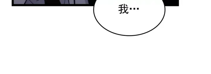 《我独自升级》第152话 狩猎暗影君王图162