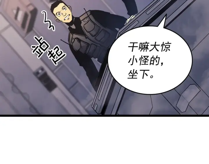 《我独自升级》第152话 狩猎暗影君王图173