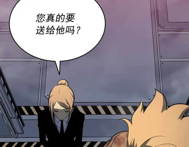 《我独自升级》第152话 狩猎暗影君王图178