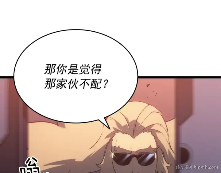 《我独自升级》第152话 狩猎暗影君王图184