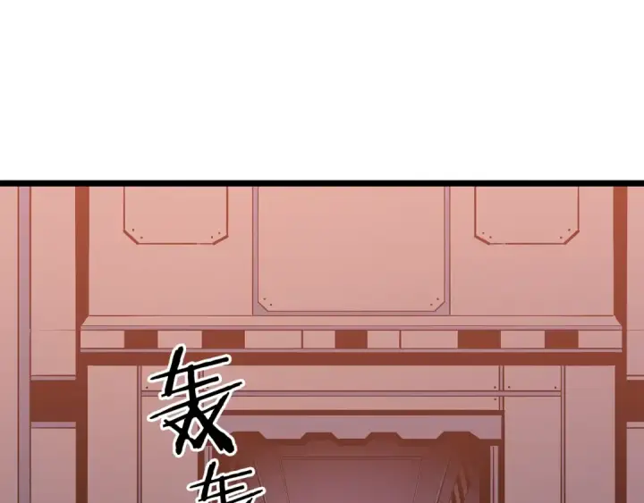 《我独自升级》第152话 狩猎暗影君王图190