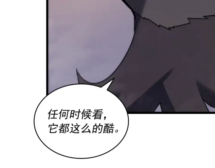 《我独自升级》第152话 狩猎暗影君王图195