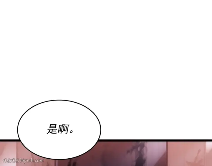《我独自升级》第152话 狩猎暗影君王图200