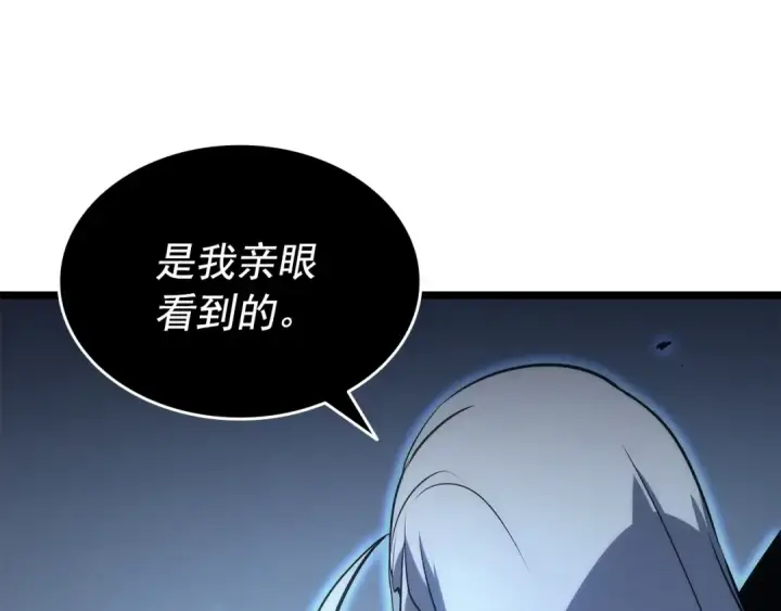 《我独自升级》第152话 狩猎暗影君王图22