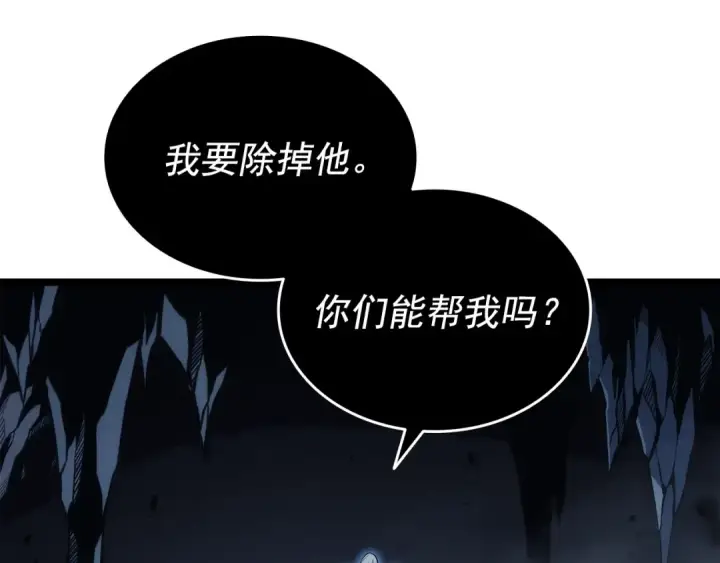 《我独自升级》第152话 狩猎暗影君王图25