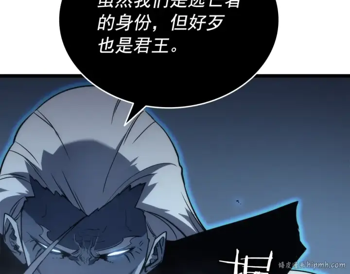 《我独自升级》第152话 狩猎暗影君王图32