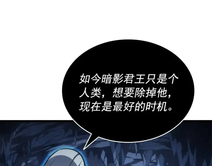 《我独自升级》第152话 狩猎暗影君王图35