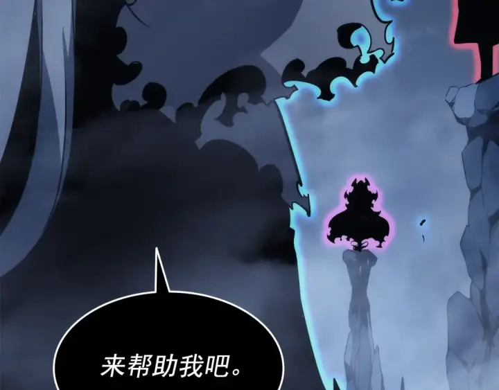 《我独自升级》第152话 狩猎暗影君王图37