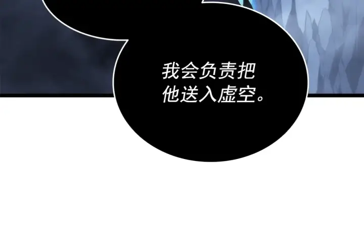 《我独自升级》第152话 狩猎暗影君王图38