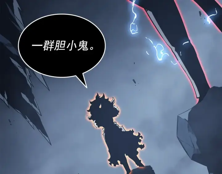 《我独自升级》第152话 狩猎暗影君王图44